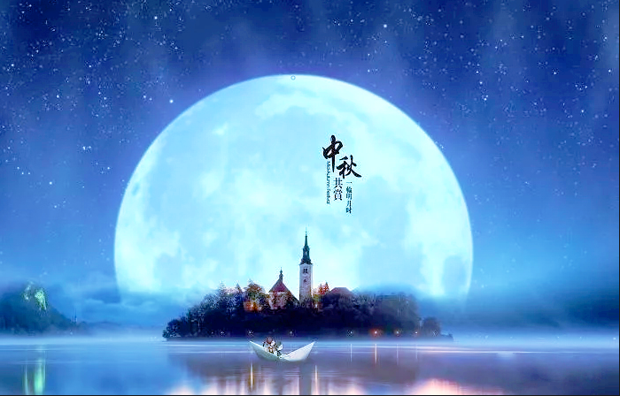 鴻嘉利集團(tuán)恭祝您： 中秋快樂，身體健康，萬事如意！(圖1)