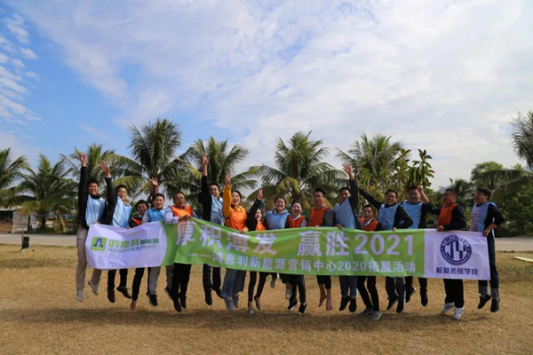 鴻嘉利新能源_厚積薄發_贏勝2021(圖22)