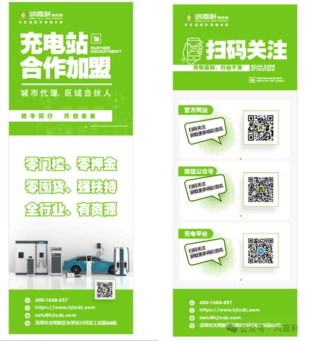 充充有電液冷超充新站上線啦！革新充電體驗，綠色出行新選擇(圖9)