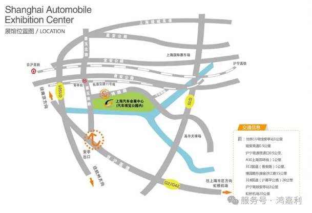 明天見！鴻嘉利2025CPSE展會現(xiàn)場直通指南！(圖4)