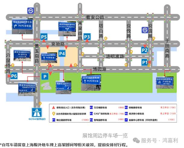 明天見！鴻嘉利2025CPSE展會現(xiàn)場直通指南！(圖5)