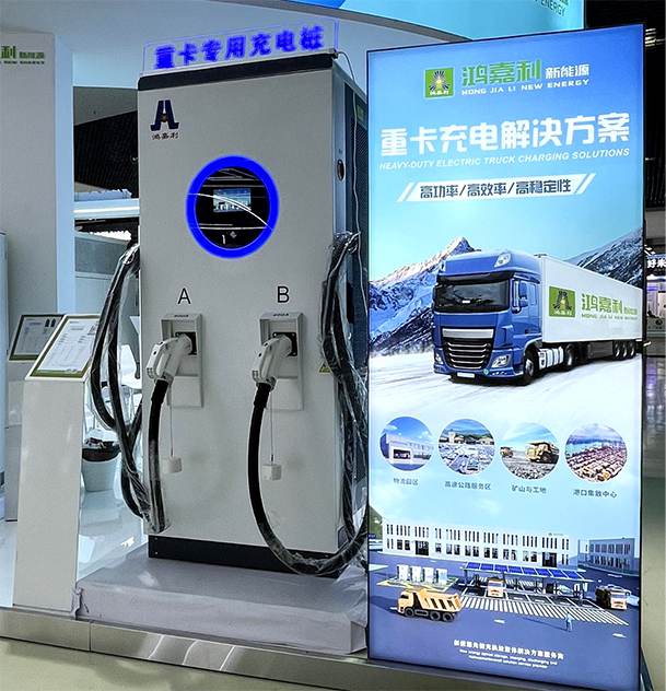 聚焦能源未來，共啟綠色篇章｜ 鴻嘉利CPSE2025圓滿收官！(圖7)